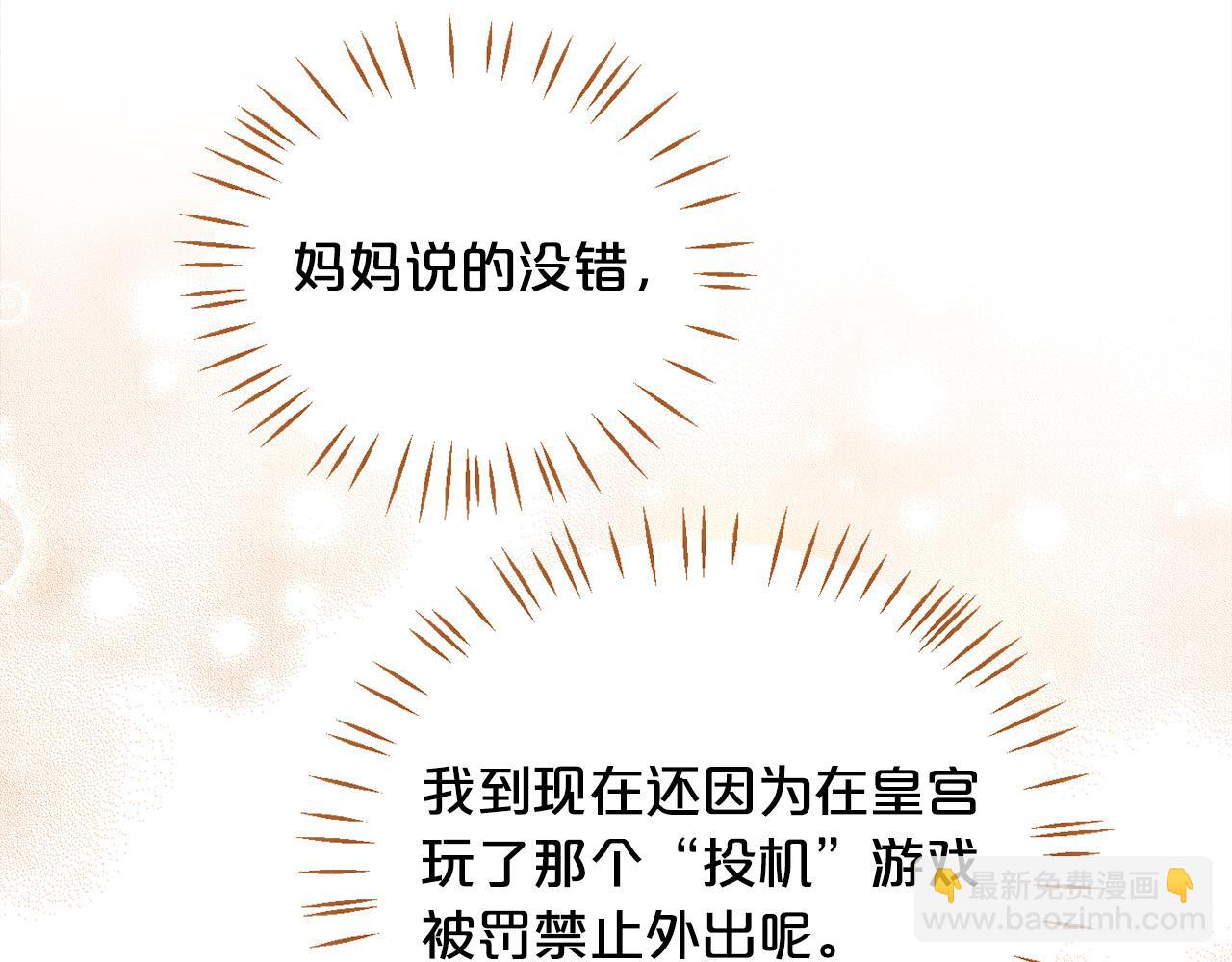 第91话 坏人聚首148