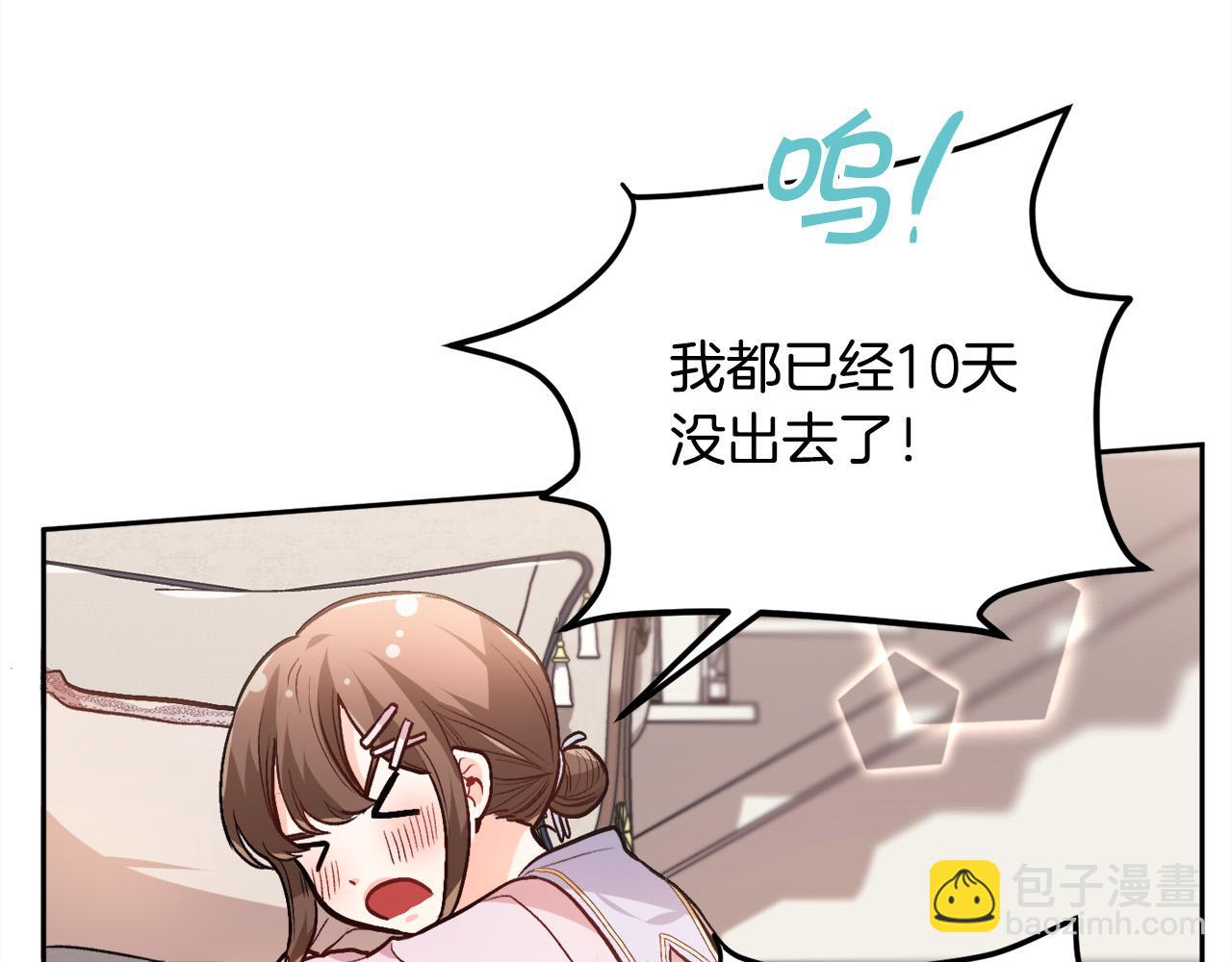 第91话 坏人聚首152