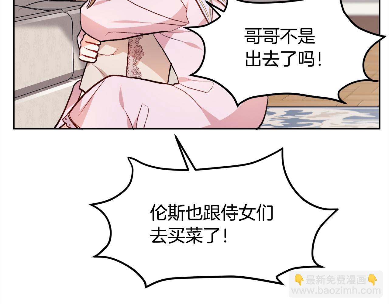 第91话 坏人聚首153