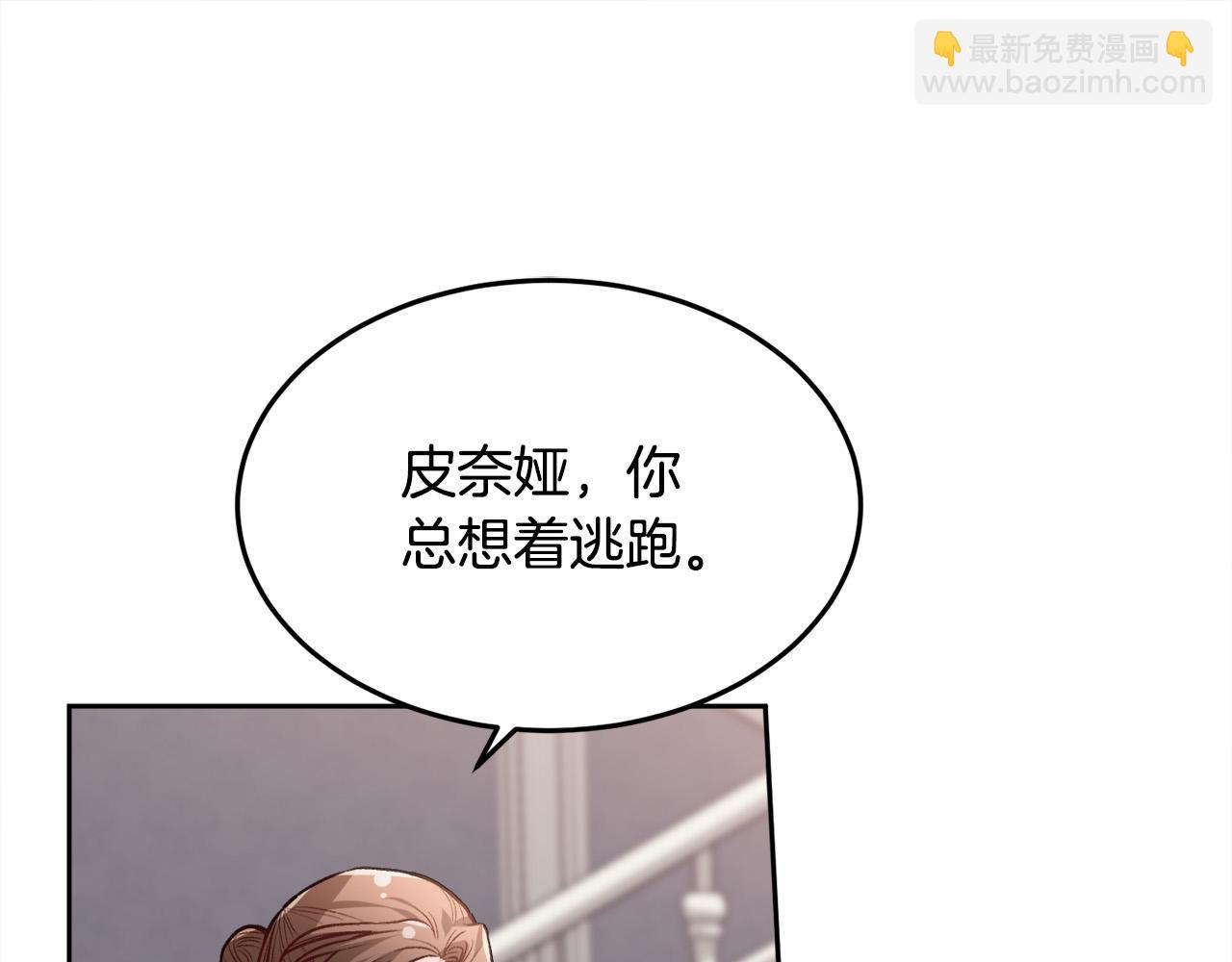 第91话 坏人聚首155