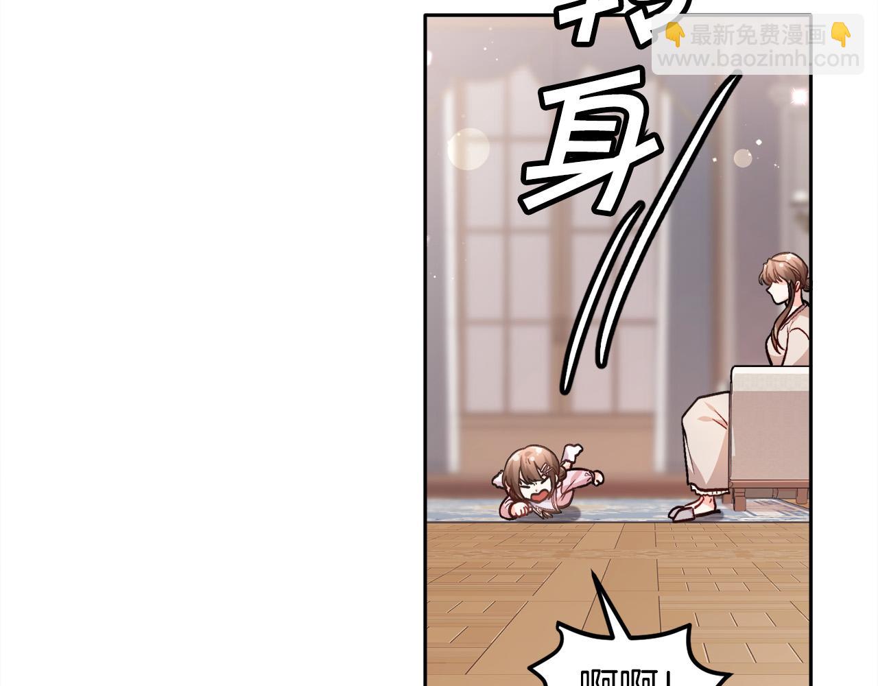 第91话 坏人聚首164
