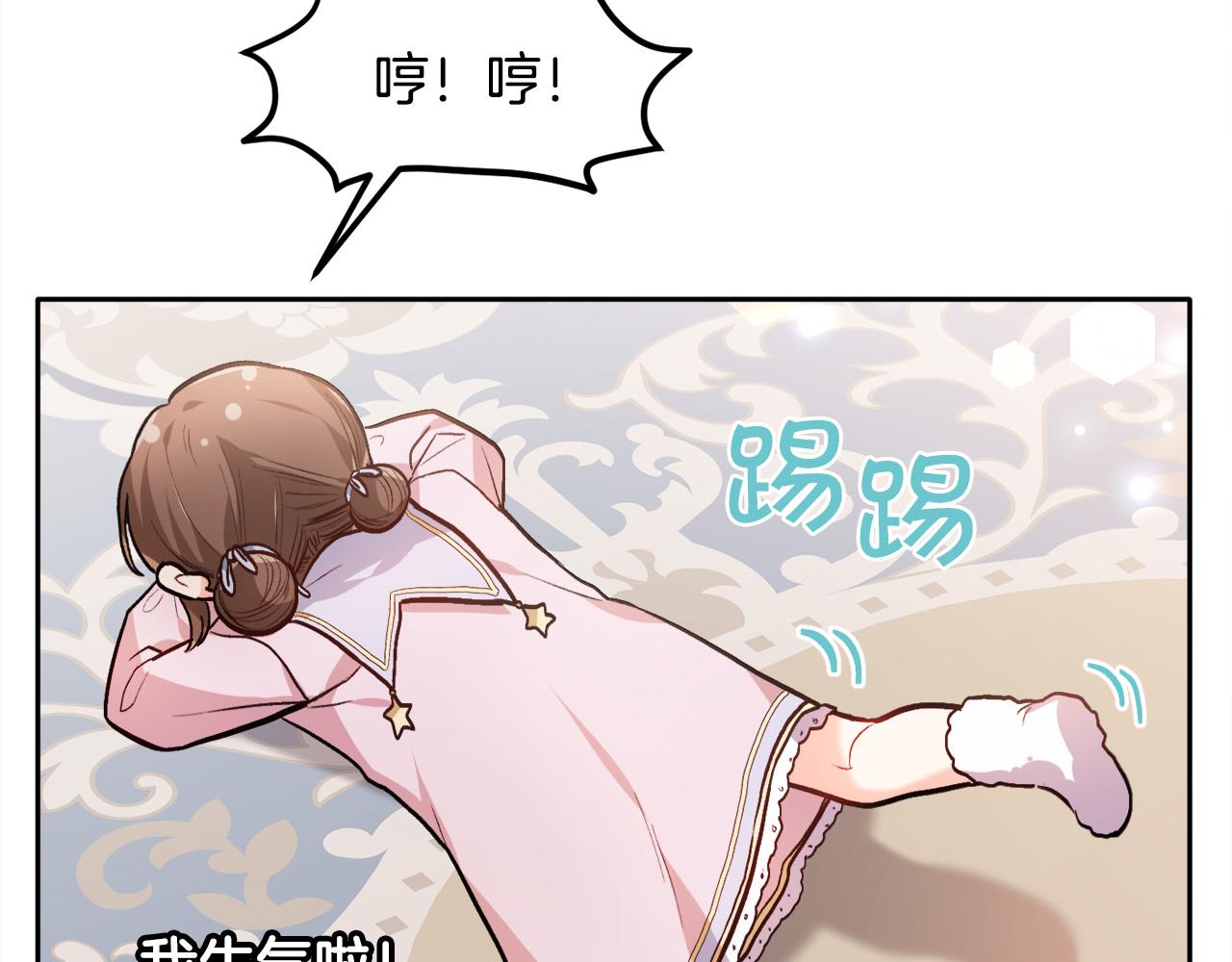 第91话 坏人聚首166