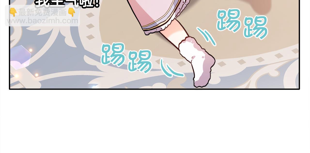 第91话 坏人聚首167