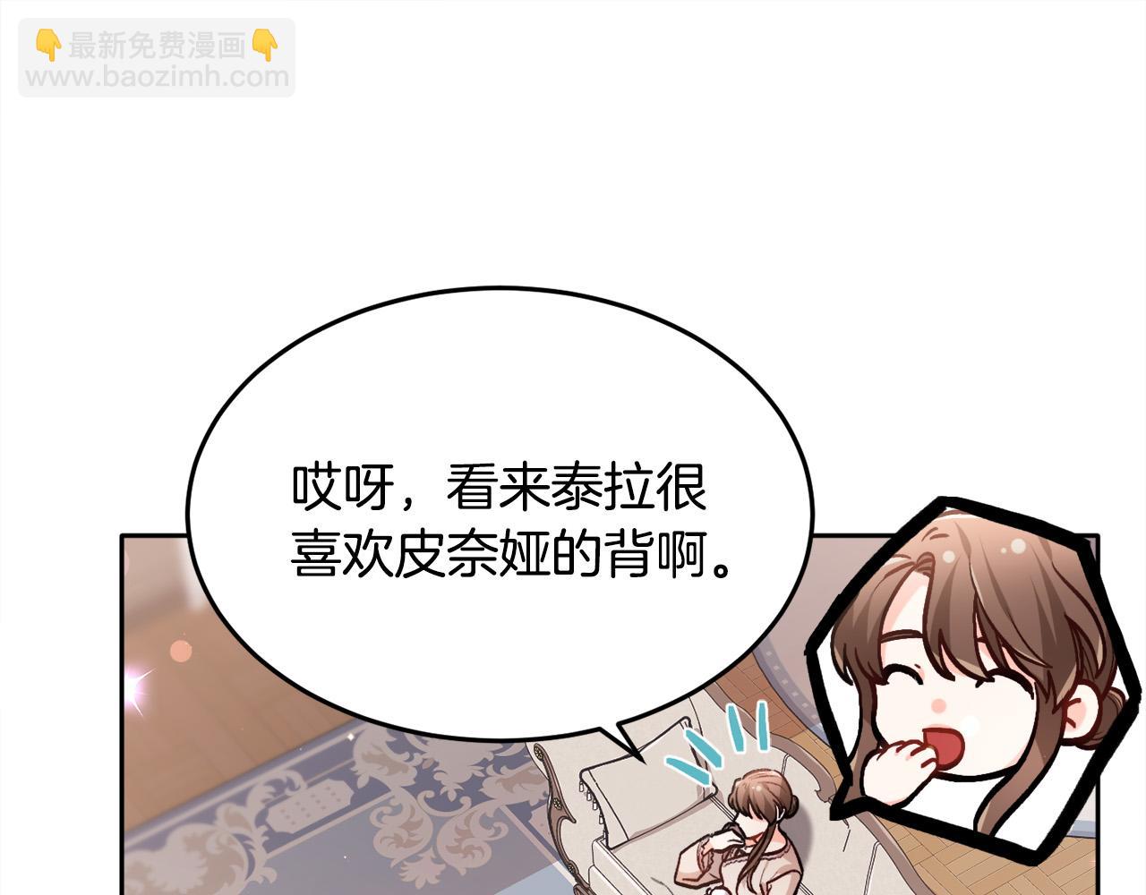 第91话 坏人聚首176
