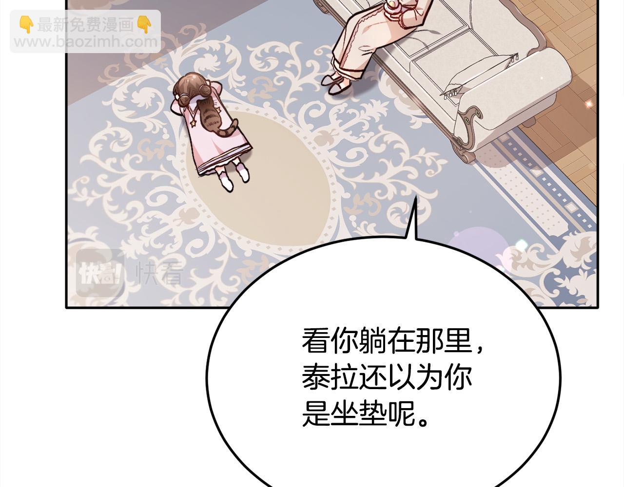 第91话 坏人聚首177