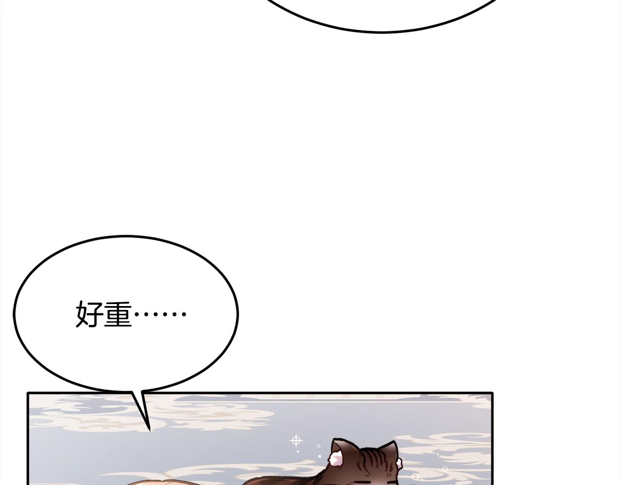 第91话 坏人聚首178