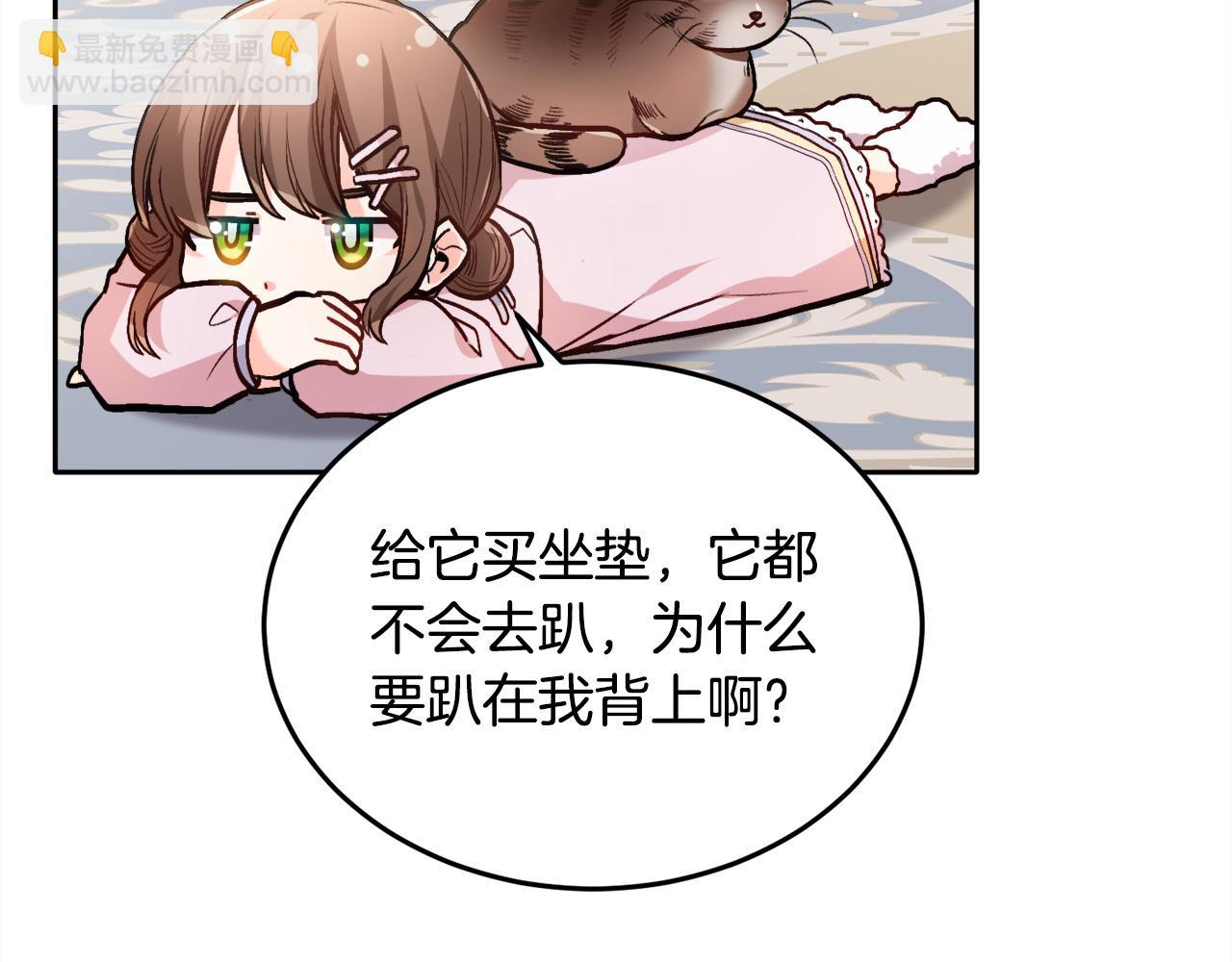 第91话 坏人聚首179