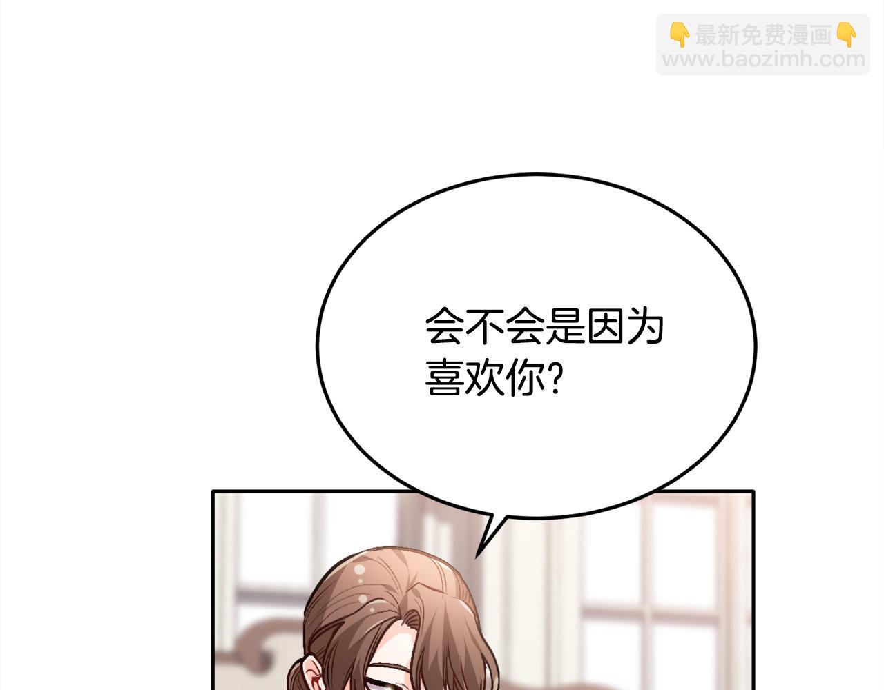 第91话 坏人聚首180