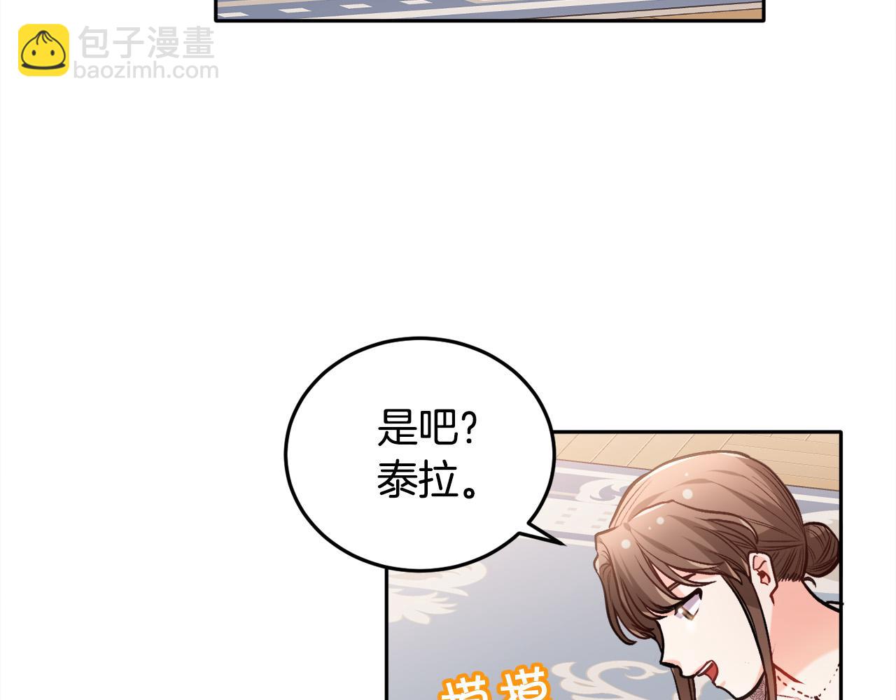 第91话 坏人聚首182