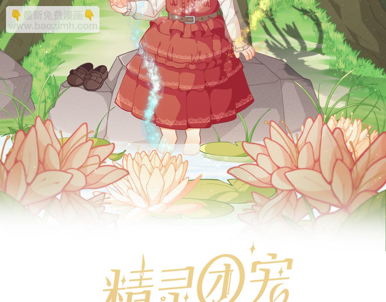 第91话 坏人聚首19