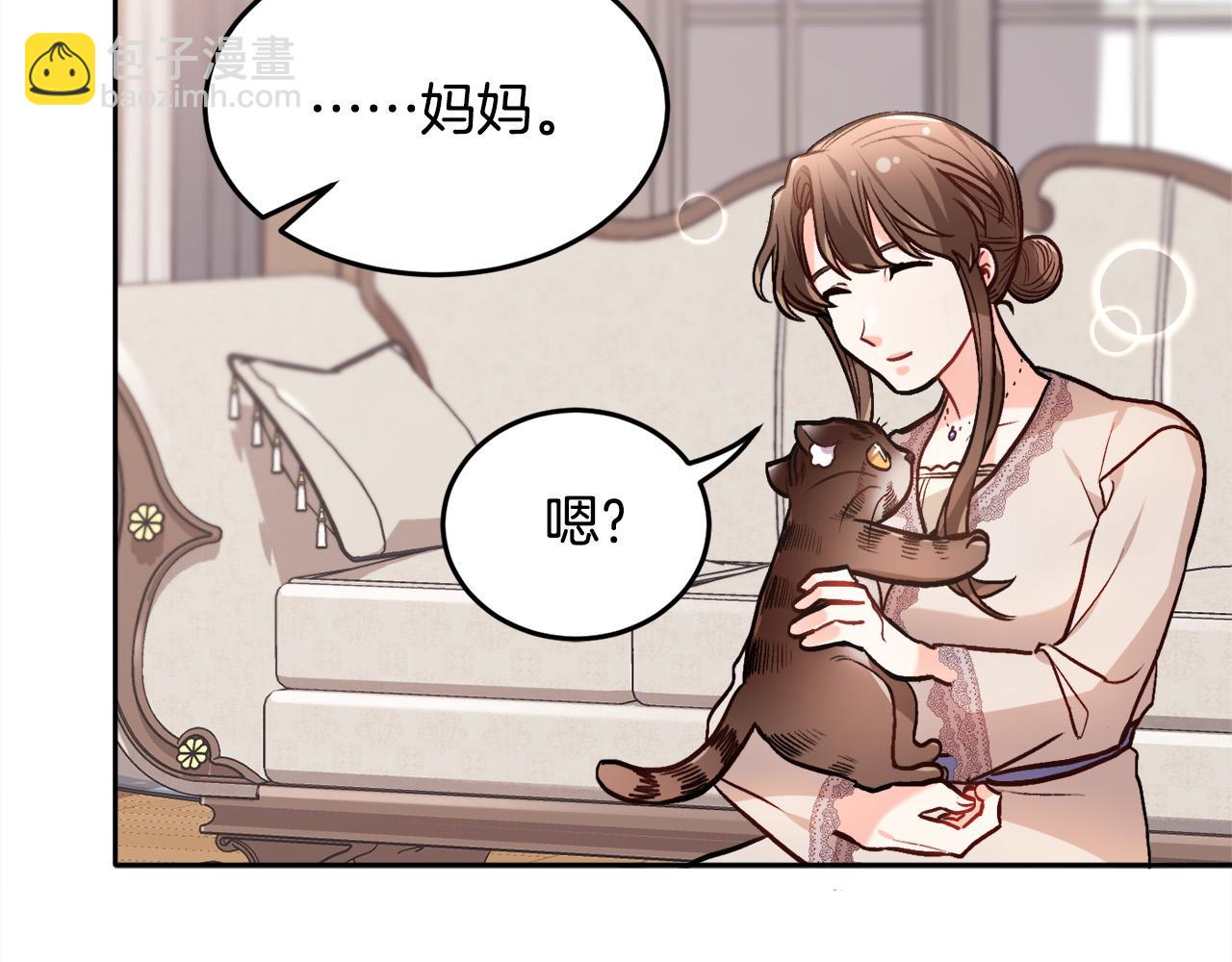 第91话 坏人聚首191