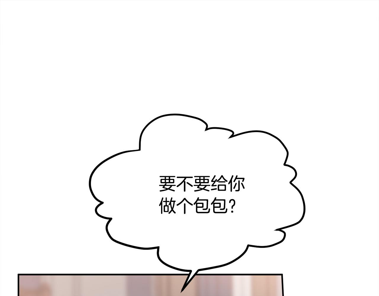 第91话 坏人聚首193
