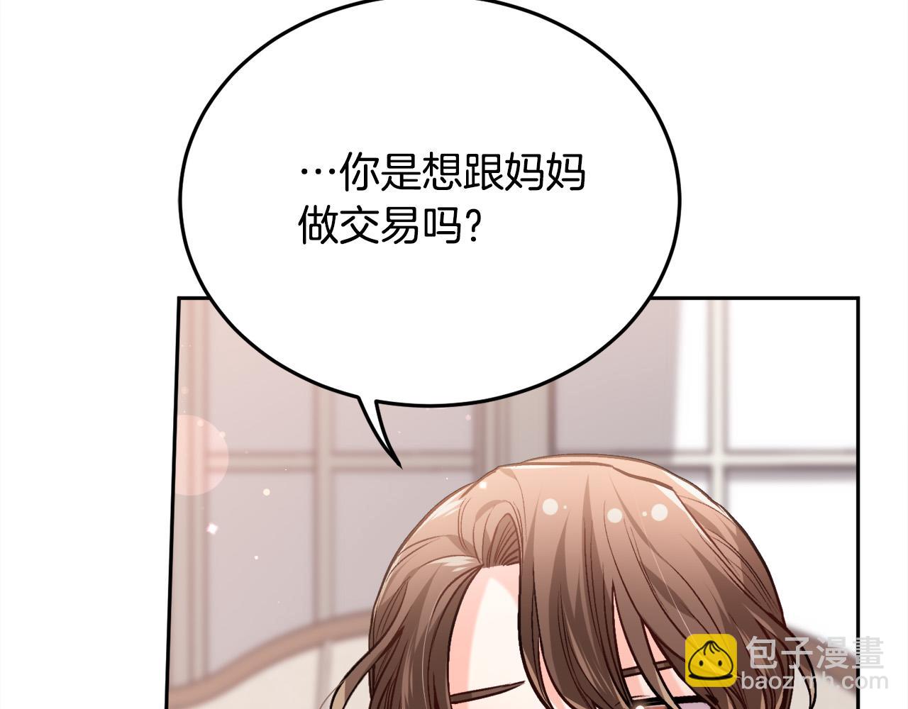第91话 坏人聚首196