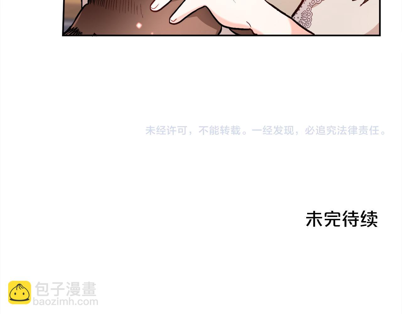 第91话 坏人聚首198