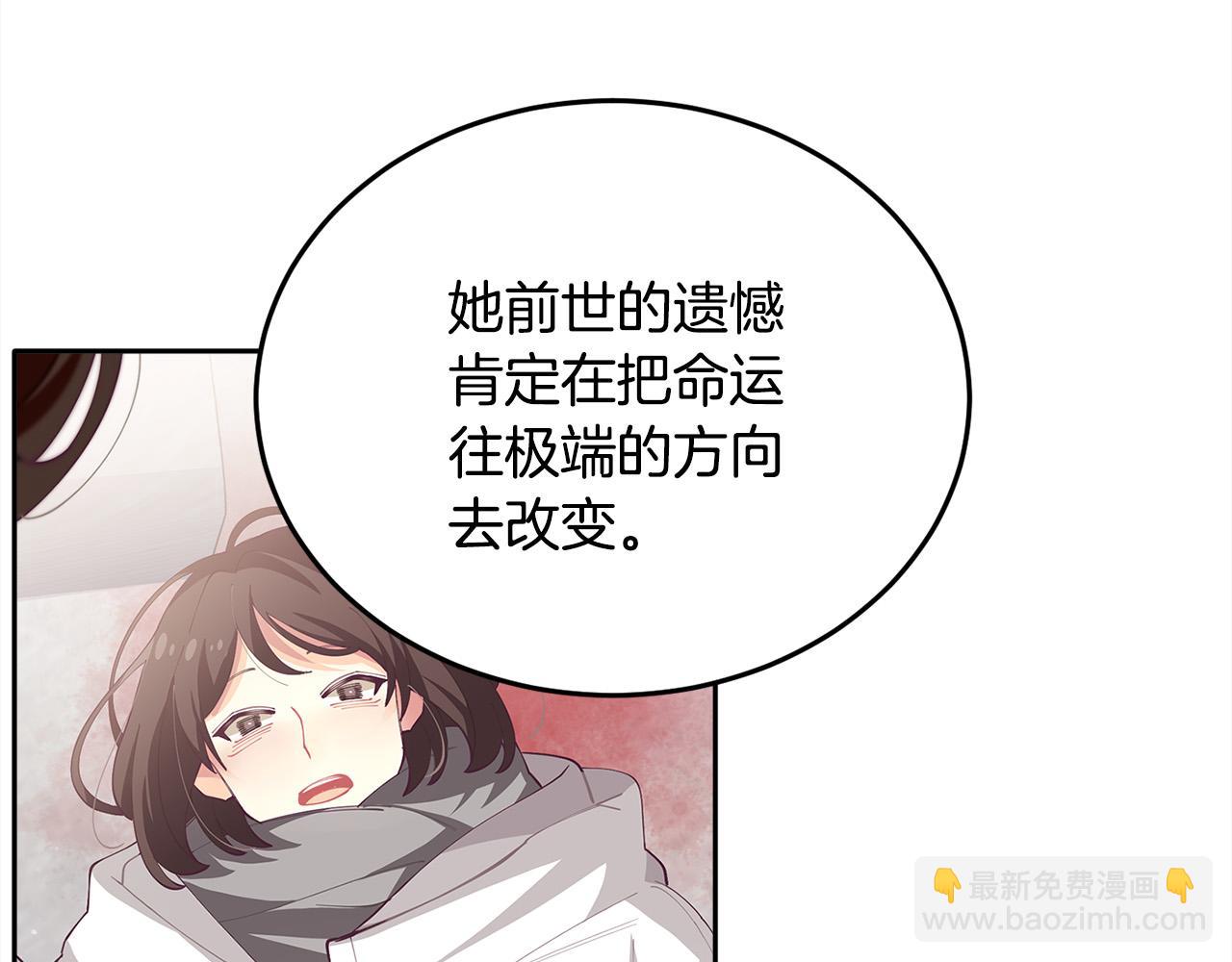 第91话 坏人聚首2