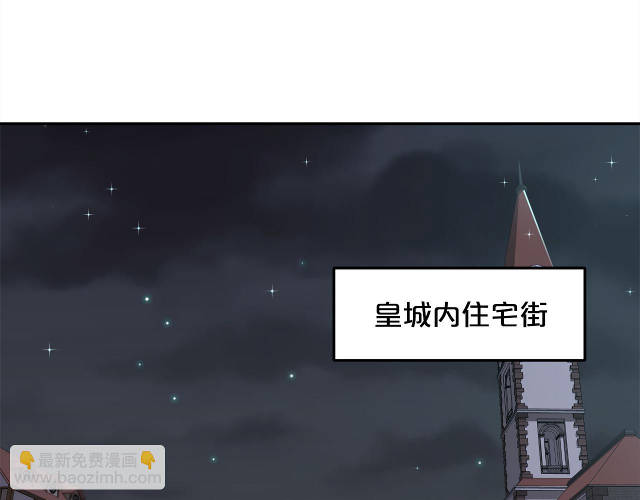 第91话 坏人聚首23