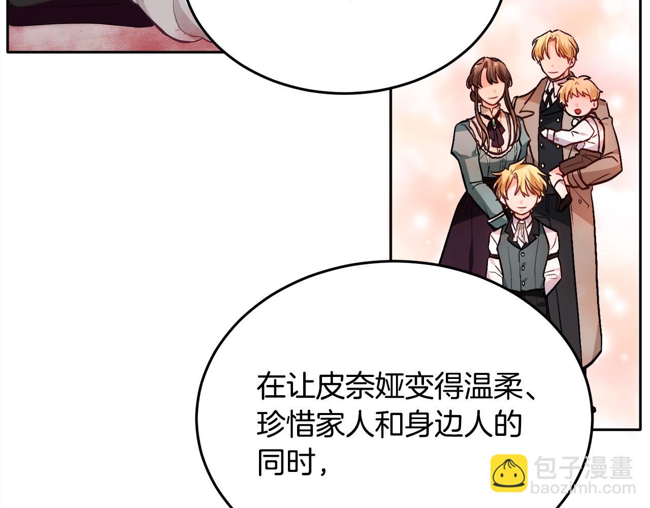 第91话 坏人聚首4