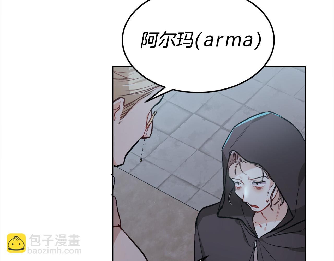 第91话 坏人聚首42