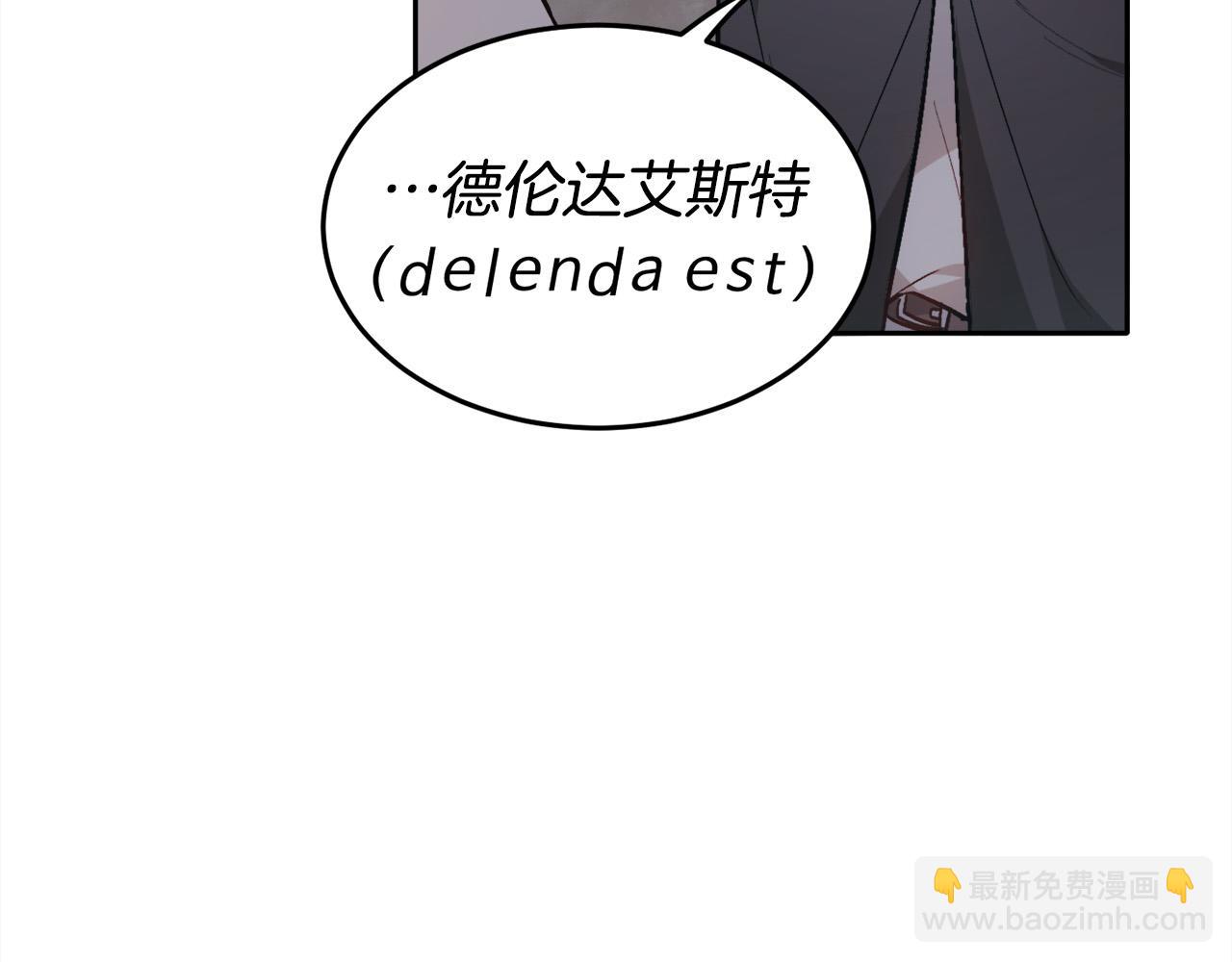 第91话 坏人聚首43