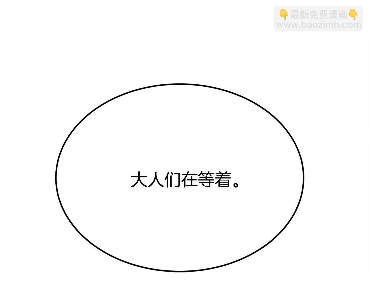 第91话 坏人聚首48