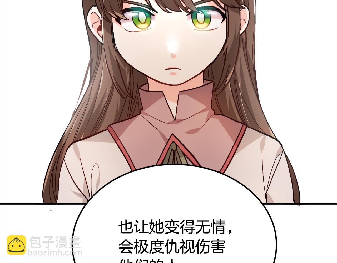 第91话 坏人聚首6