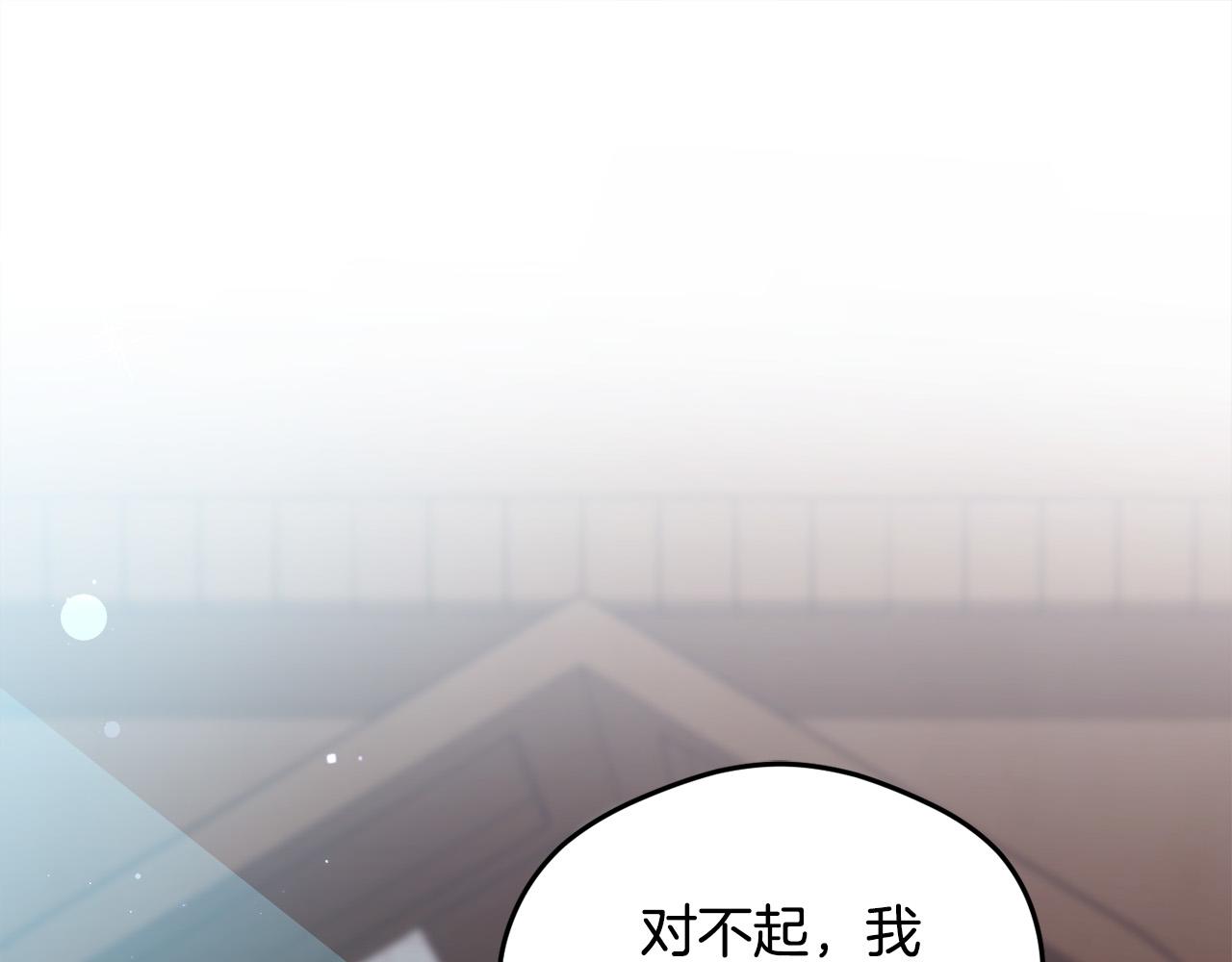 第91话 坏人聚首62