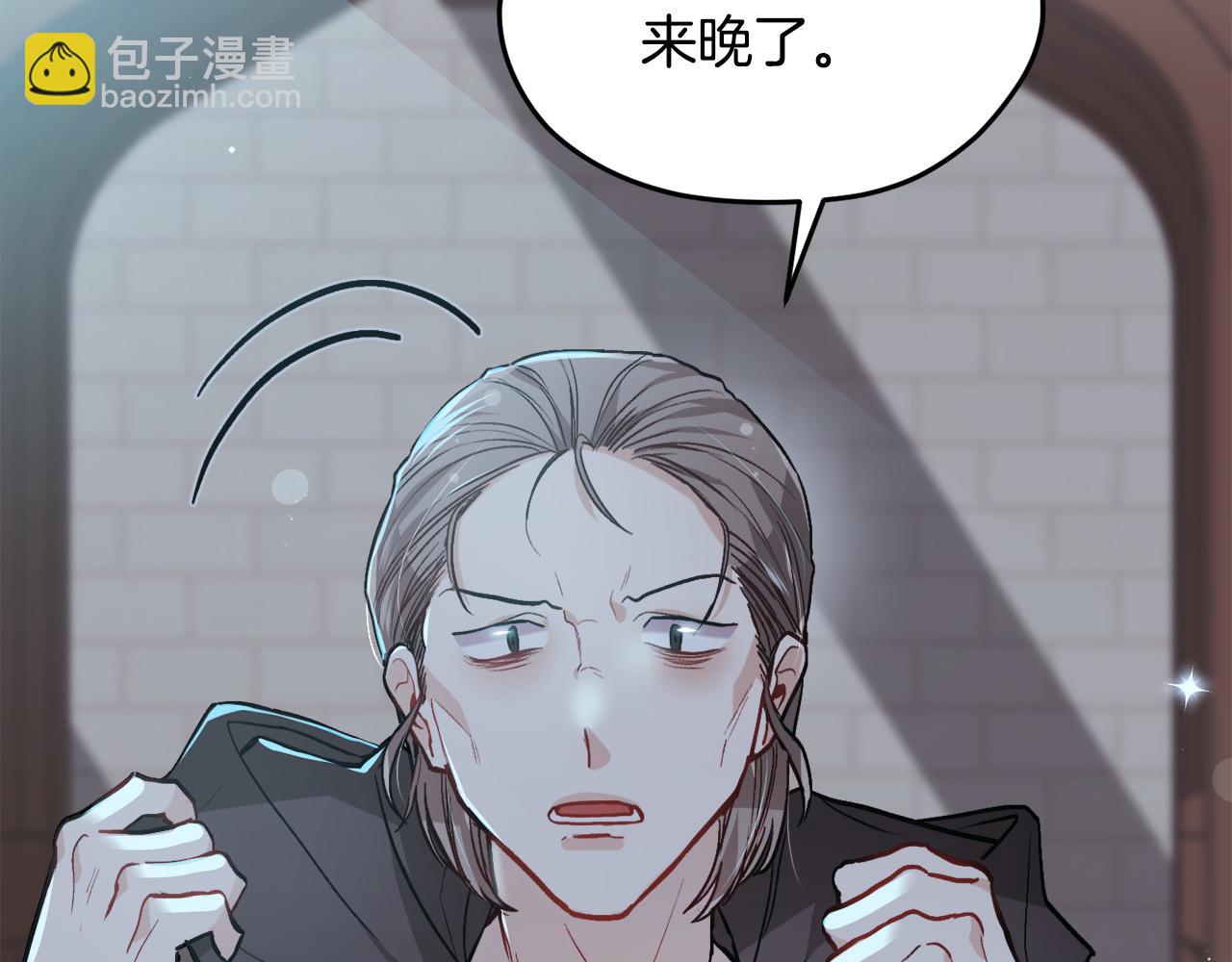 第91话 坏人聚首63
