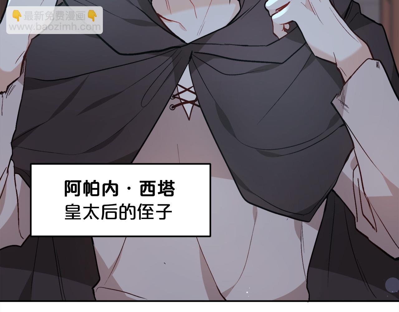 第91话 坏人聚首64