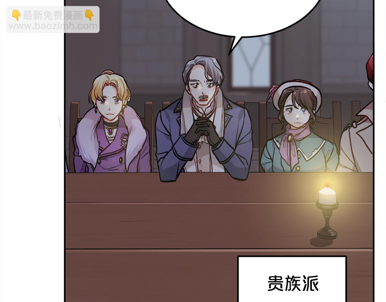 第91话 坏人聚首67
