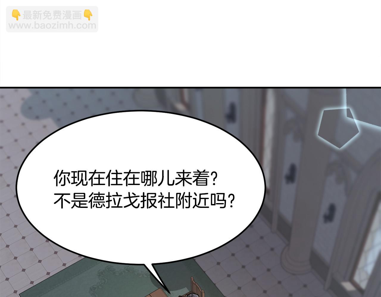 第91话 坏人聚首71