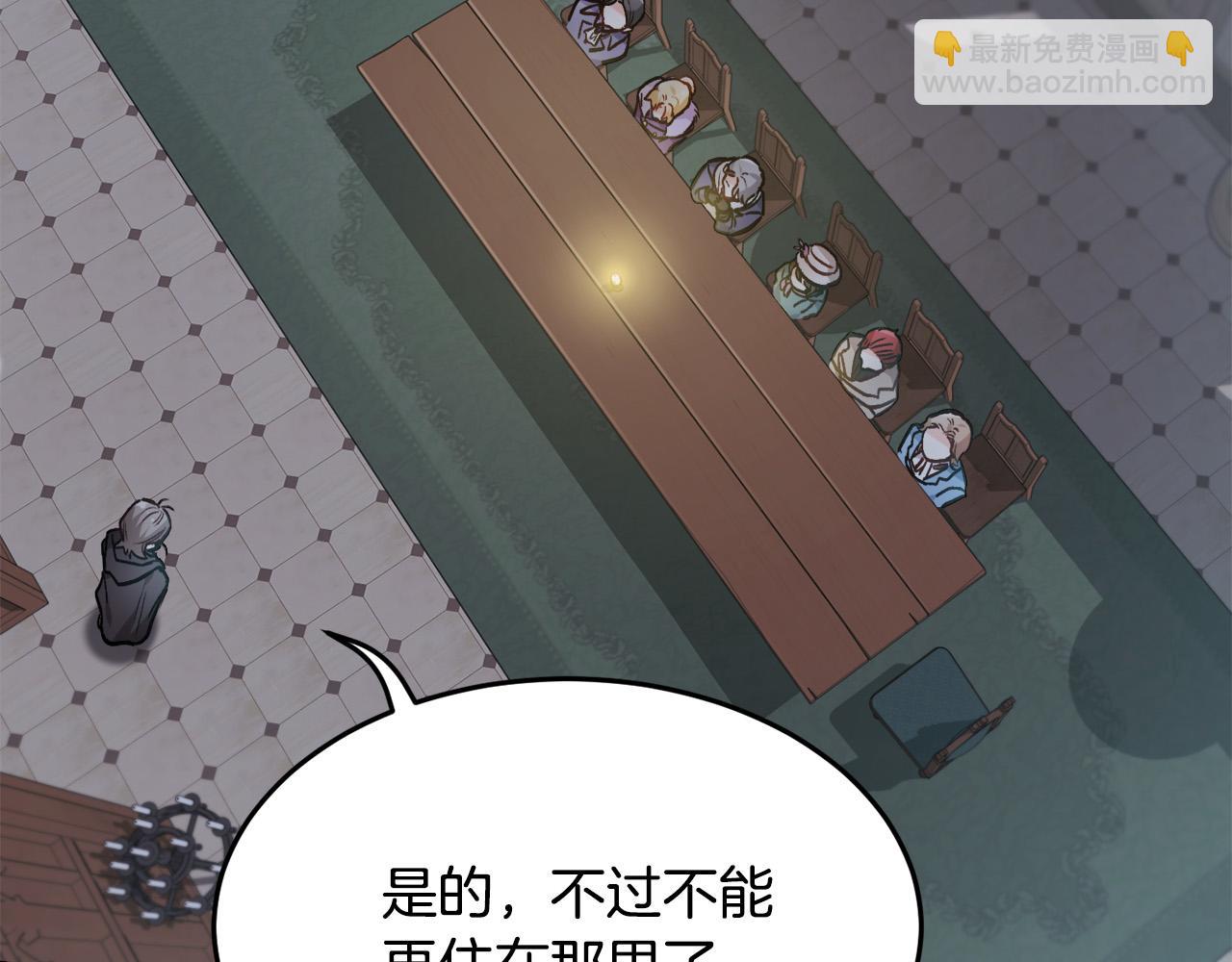 第91话 坏人聚首72