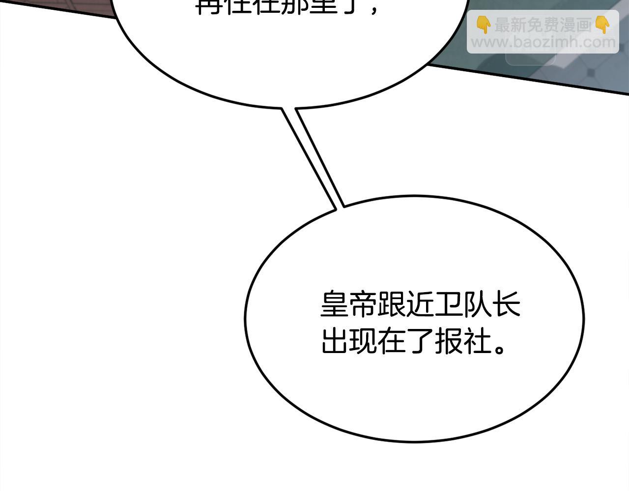 第91话 坏人聚首73