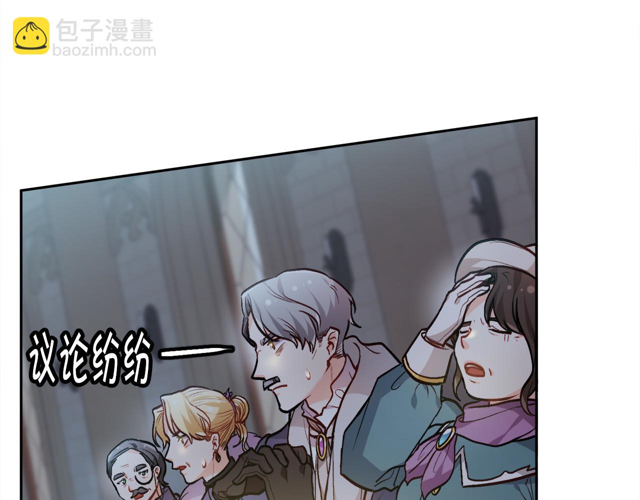 第91话 坏人聚首74