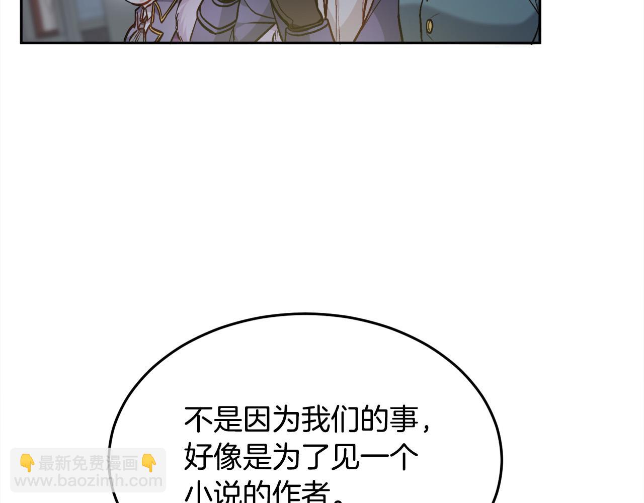 第91话 坏人聚首75