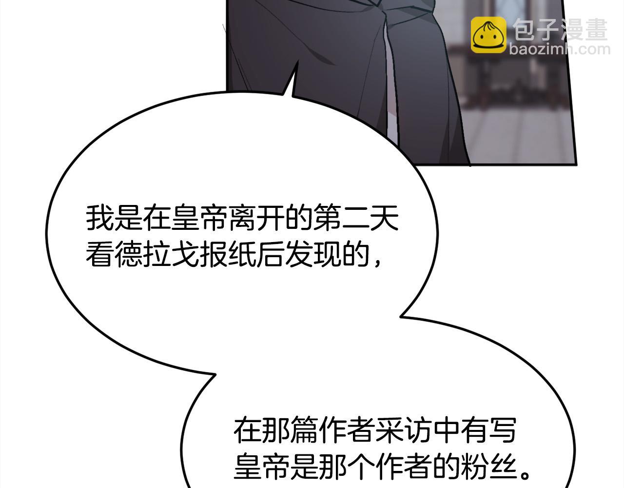 第91话 坏人聚首77