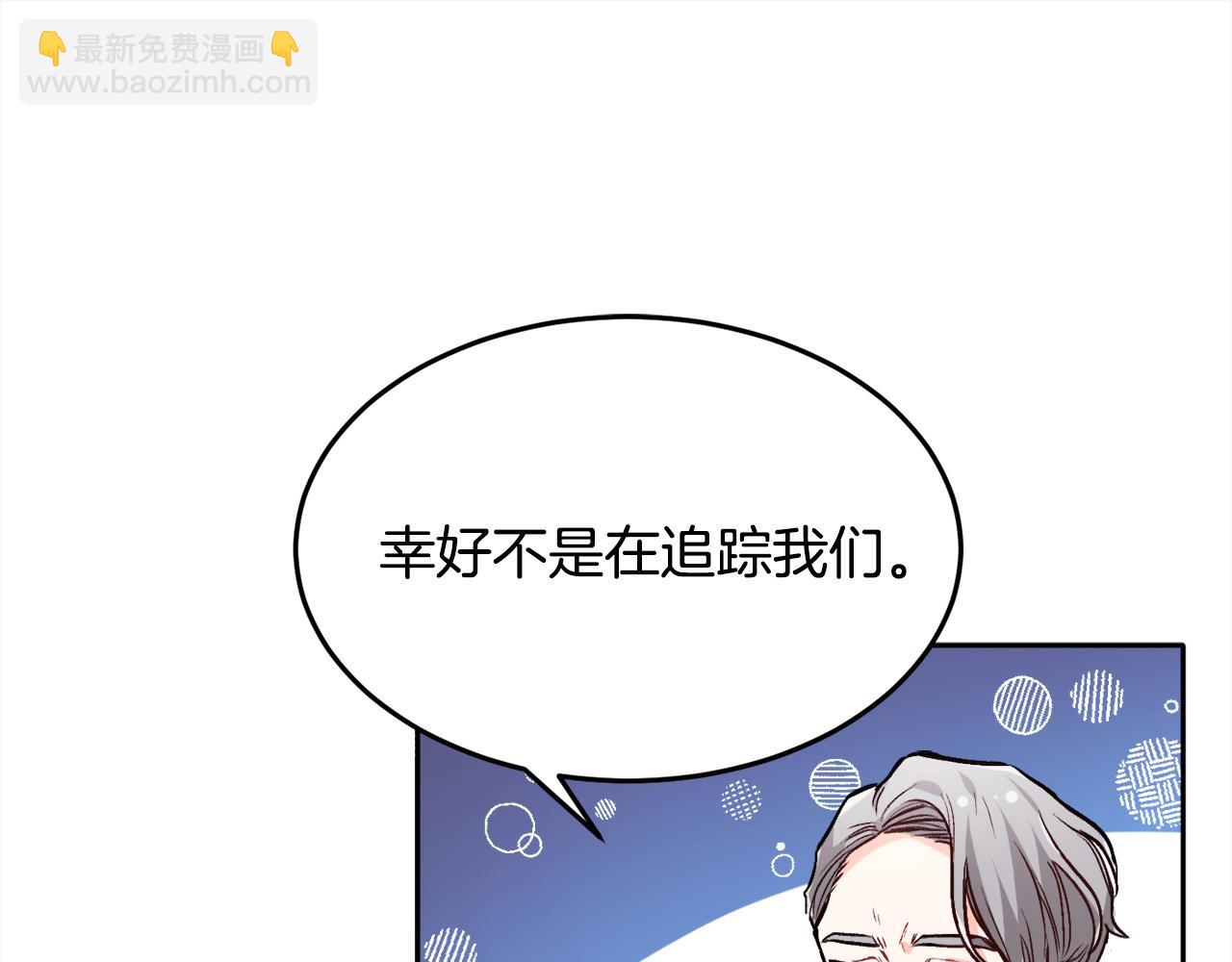 第91话 坏人聚首79