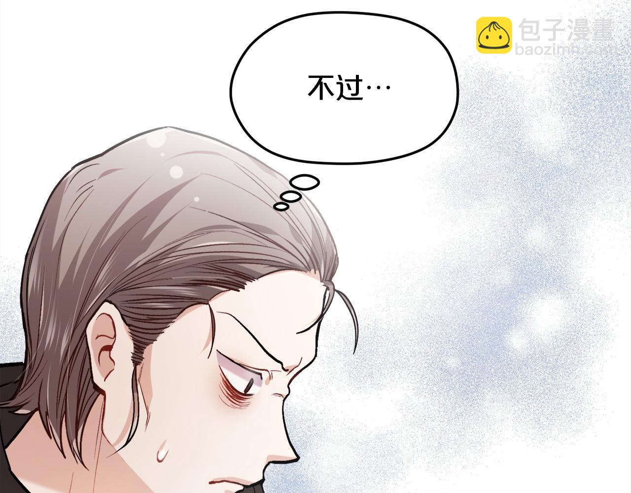 第91话 坏人聚首81