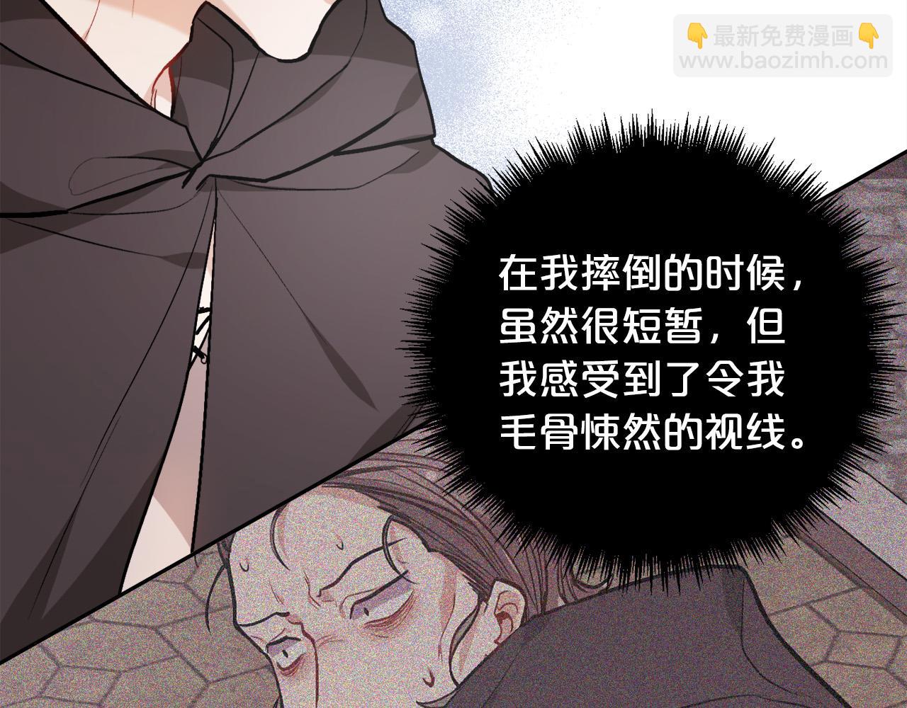 第91话 坏人聚首82