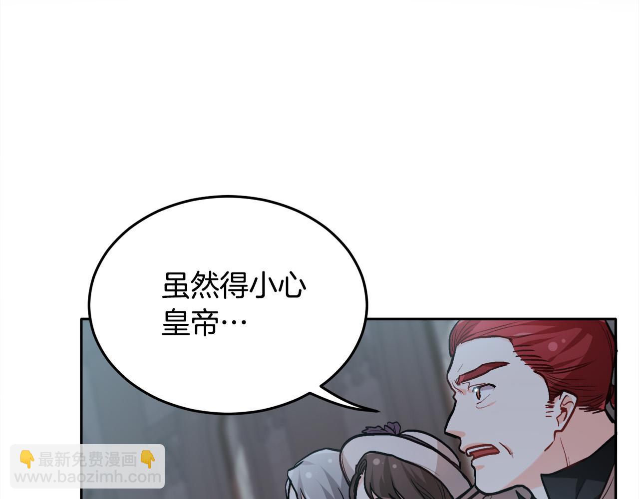 第91话 坏人聚首85