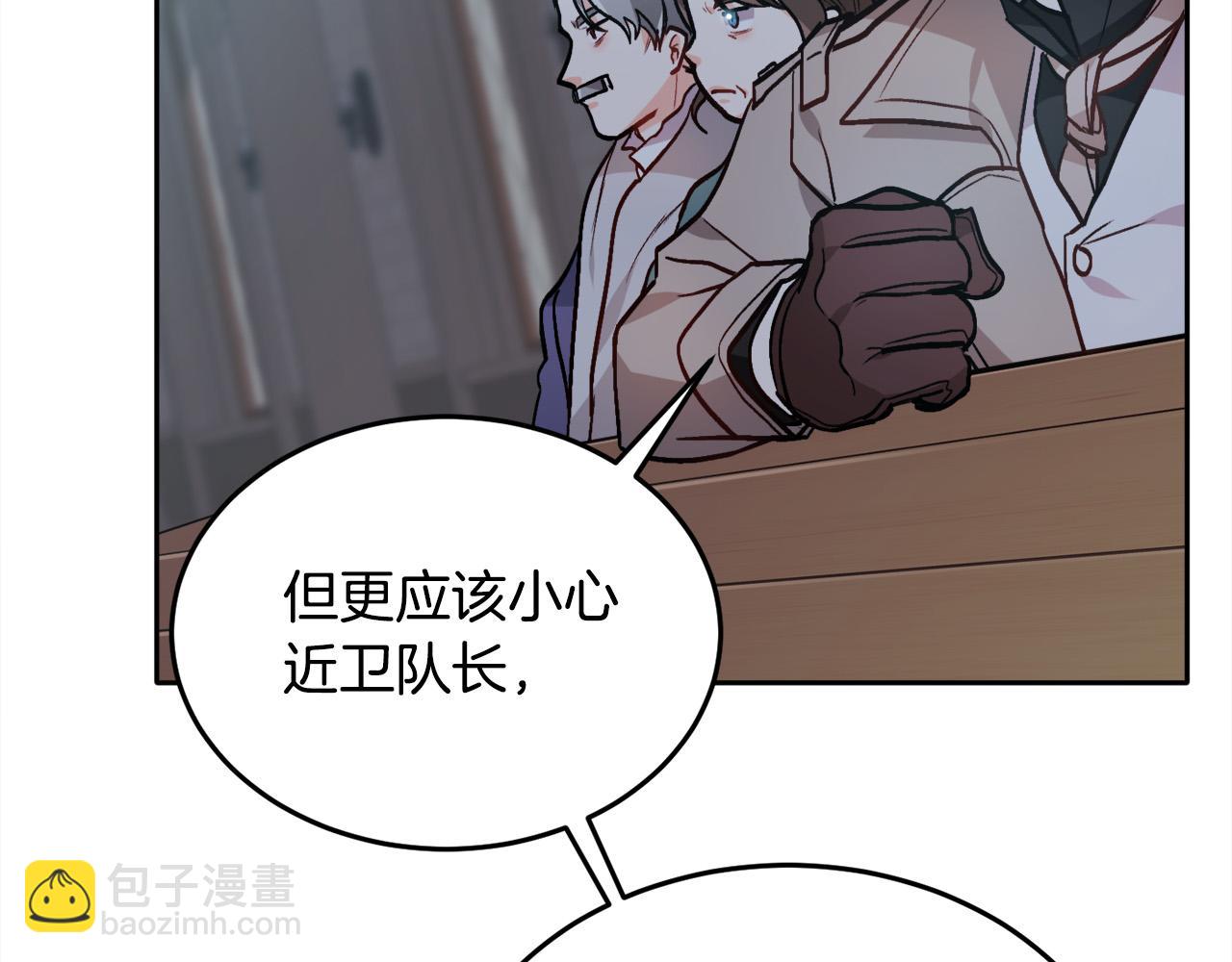 第91话 坏人聚首86
