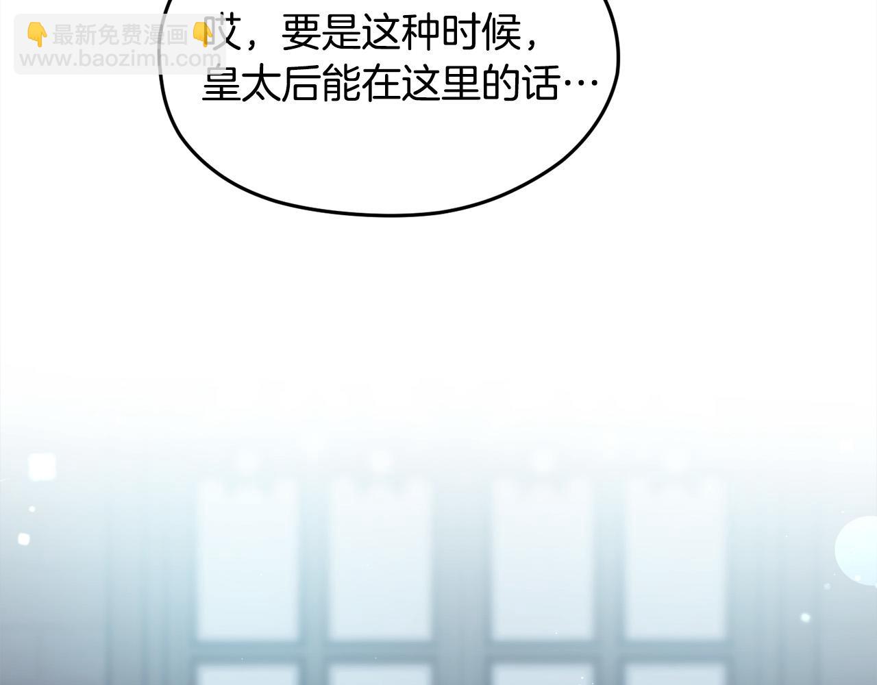 第91话 坏人聚首90