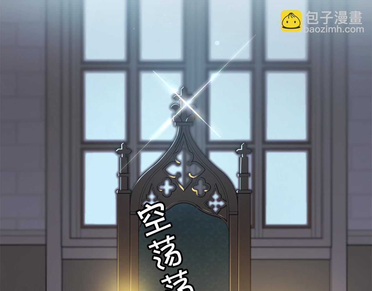 第91话 坏人聚首91