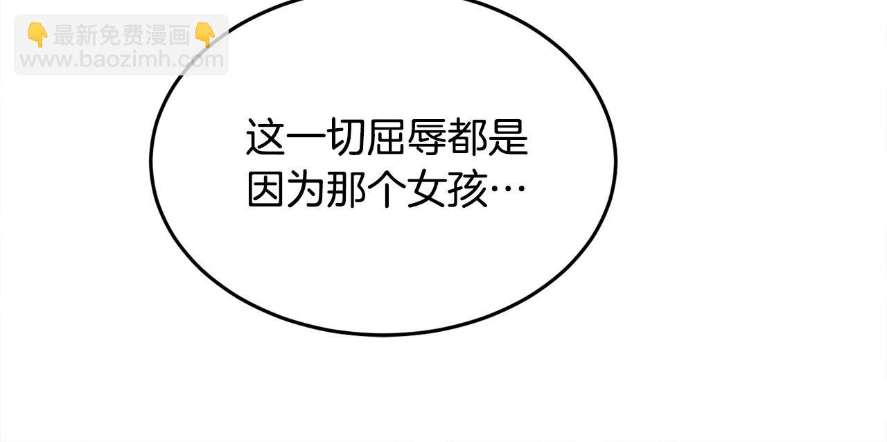 第91话 坏人聚首95