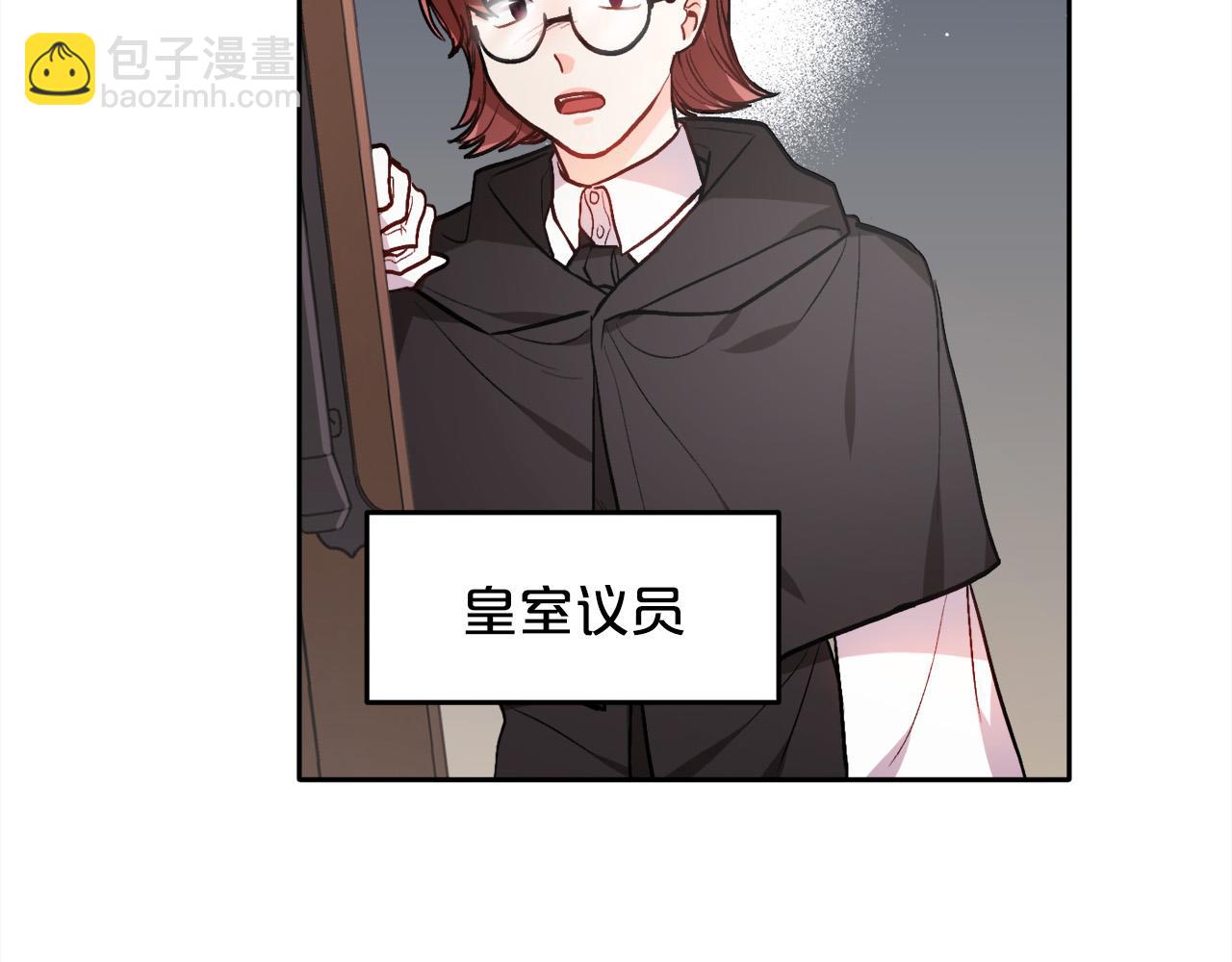 第91话 坏人聚首97