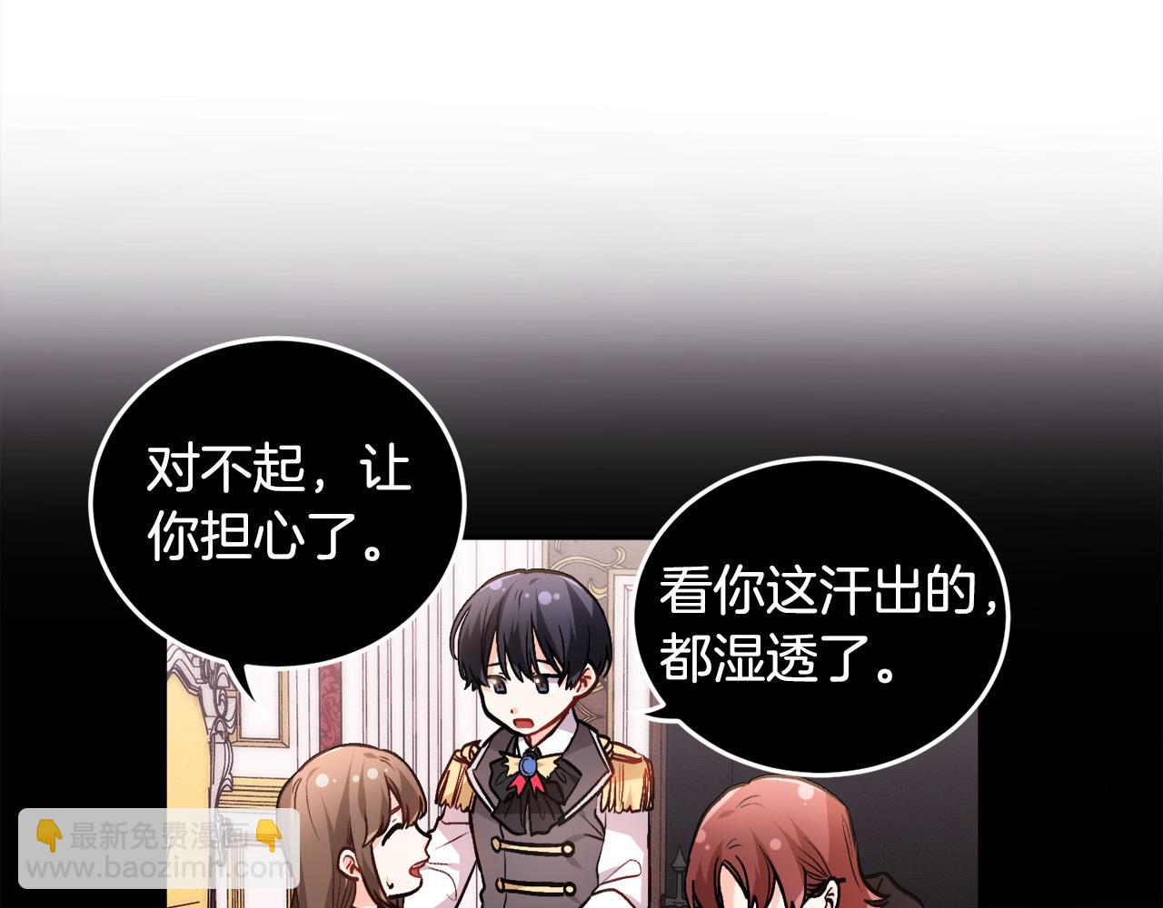 第91话 坏人聚首98