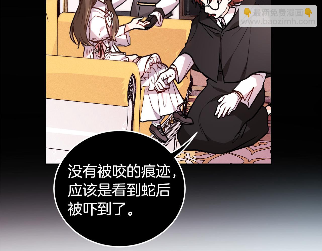 第91话 坏人聚首99