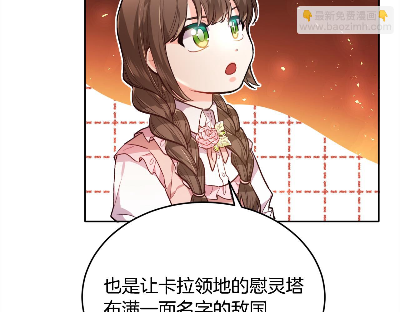 第108话 恩怨纠葛100