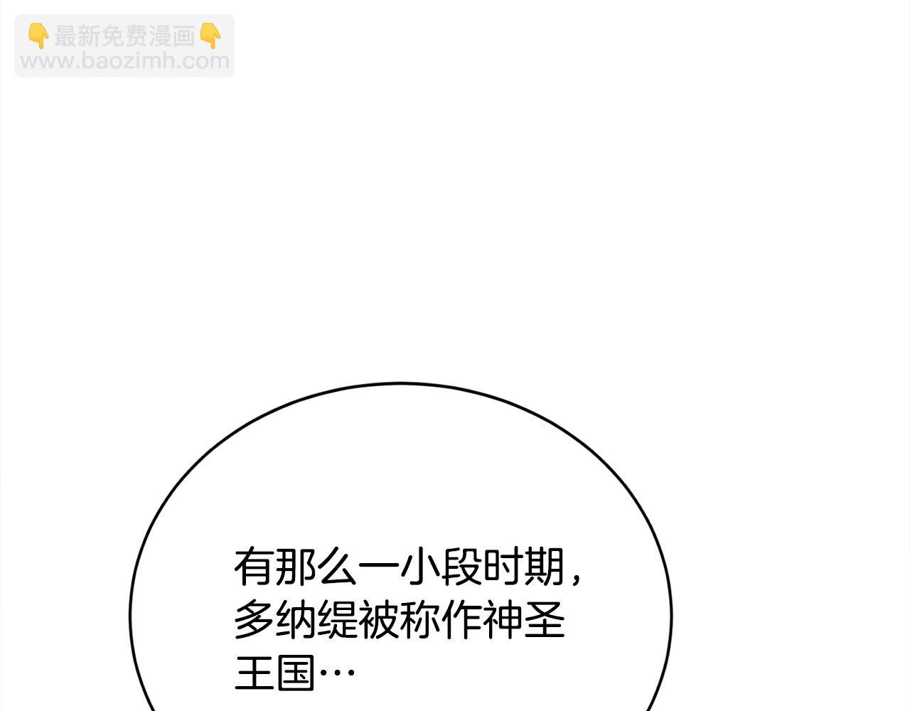 第108话 恩怨纠葛102