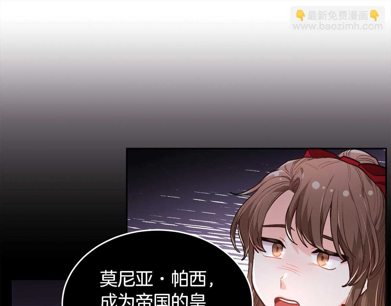 第108话 恩怨纠葛11
