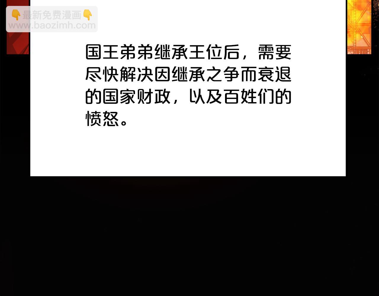 第108话 恩怨纠葛114